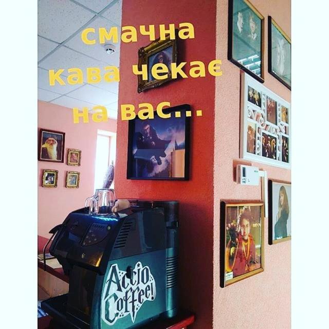 у поттера * Ternopil